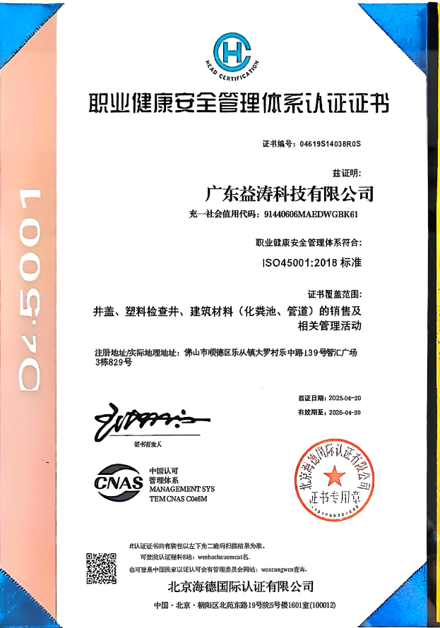 乌审荣誉证书