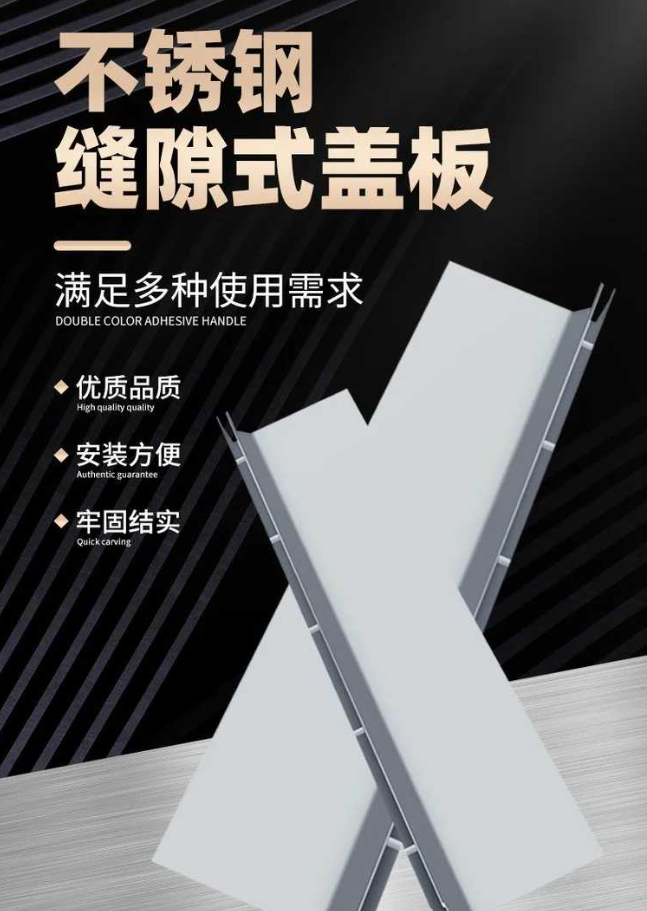 乌审不锈钢缝隙排水沟盖板展示