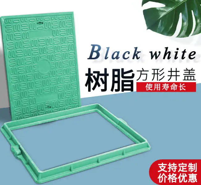 乌审树脂复合电力方井展示